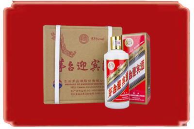 黔东南州雷山烟酒回收茅台迎宾酒.jpg